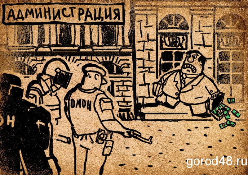 Велика Россия - а воровать нечего! Велика Россия - а воровать нечего!