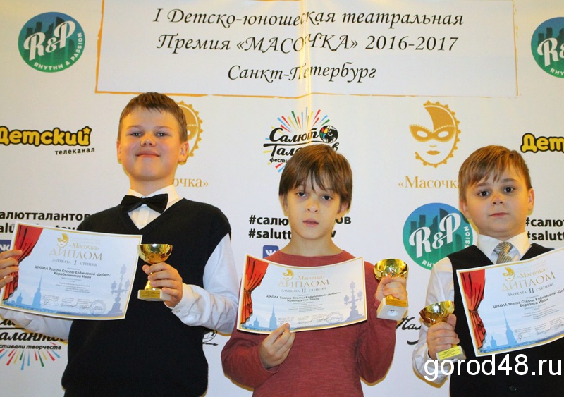 Липецких школьников отметили в Санкт-Петербурге за умение читать наизусть Горького и Тарковского Липецких школьников отметили в Санкт-Петербурге за умение читать наизусть Горького и Тарковского