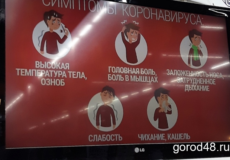 В данковском лицее заболели три учителя В данковском лицее заболели три учителя