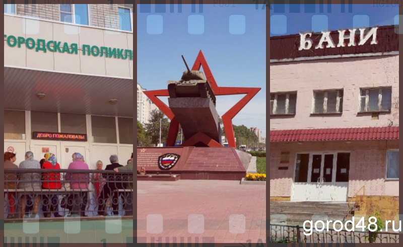 Липецкая вечЁрка: дорожные ремонты, заждавшиеся пациенты и разграбленная баня Липецкая вечЁрка: дорожные ремонты, заждавшиеся пациенты и разграбленная баня