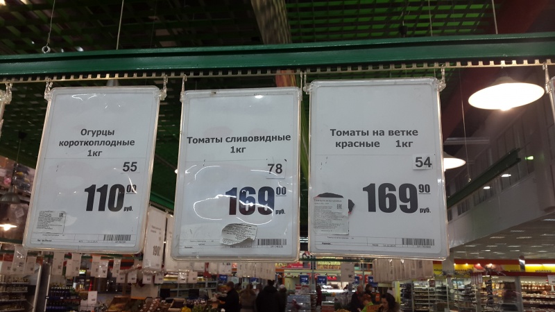Средний чек в России составил 518 рублей Средний чек в России составил 518 рублей
