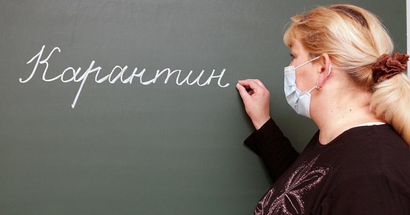 В мэрии Липецка развеяли слухи о закрытии всех школ города на карантин В мэрии Липецка развеяли слухи о закрытии всех школ города на карантин