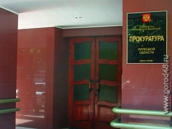 У прокурора области – новый зам У прокурора области – новый зам