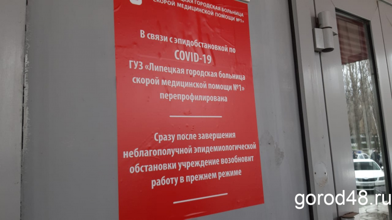 В липецкой области с коронавирусом сейчас лечатся 3613 человек