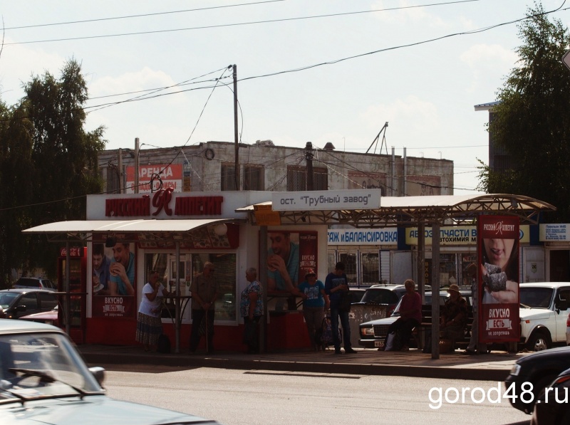 В Липецке больше нет остановки «Трубный завод» В Липецке больше нет остановки «Трубный завод»