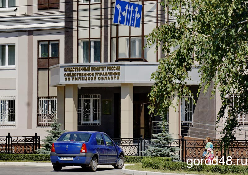 Обратиться в региональное следственное управление СК России можно не выходя из дома Обратиться в региональное следственное управление СК России можно не выходя из дома