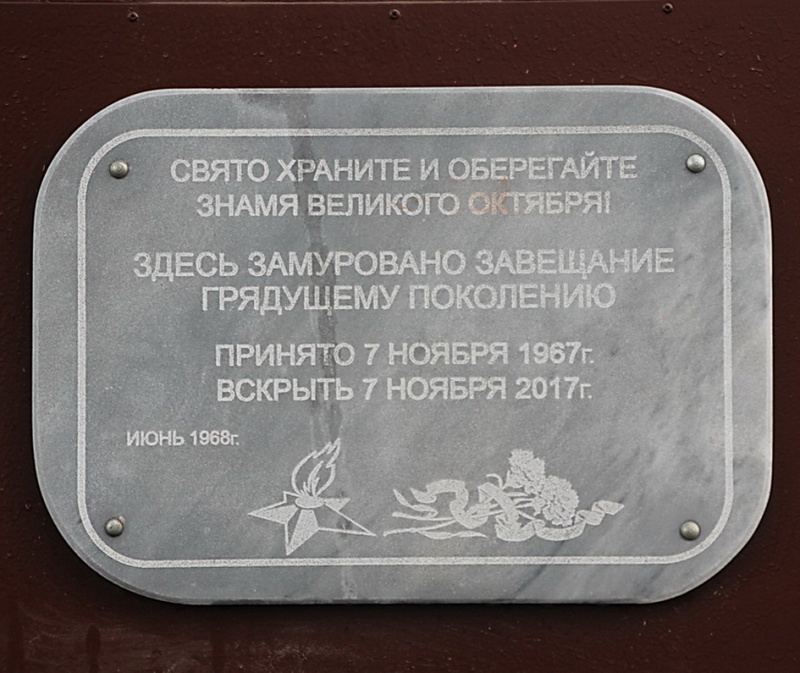 101-летняя жительница Волово приняла участие во вскрытии капсулы времени 101-летняя жительница Волово приняла участие во вскрытии капсулы времени