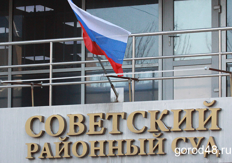 Липчанин задолжал по алиментам 123 049 рублей и получил полгода лишения свободы