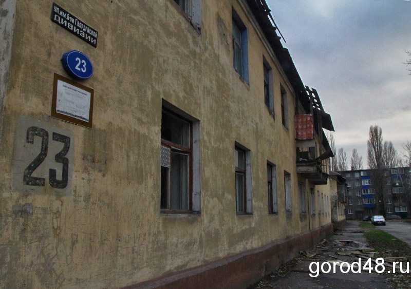 Липчане боятся пристанища бомжей и вандалов Липчане боятся пристанища бомжей и вандалов