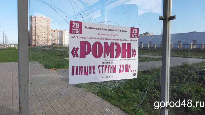 В мэрии Липецка разработали систему борьбы с незаконной расклейкой рекламных объявлений В мэрии Липецка разработали систему борьбы с незаконной расклейкой рекламных объявлений