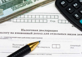 В Госдуме приняли закон о внедрении для всех налогоплательщиков единого налогового счета