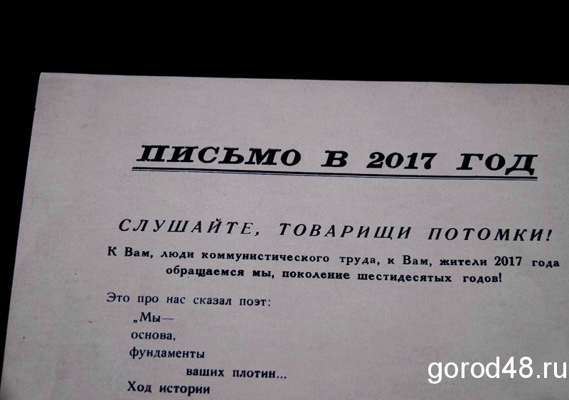 Липчан не интересует, сколько будет стоить «Айфон-100» Липчан не интересует, сколько будет стоить «Айфон-100»