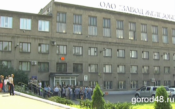 Рабочие завода "Железобетон" требует свою зарплату Рабочие завода "Железобетон" требует свою зарплату