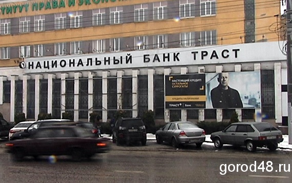 Брюс Уиллис может стать Леней Голубковым. У банка "Траст" кончились деньги Брюс Уиллис может стать Леней Голубковым. У банка "Траст" кончились деньги