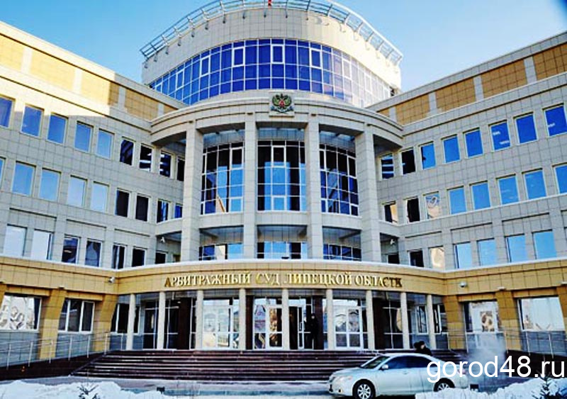 Компания из Лондона потребовала с липчанки 130000 рублей Компания из Лондона потребовала с липчанки 130000 рублей
