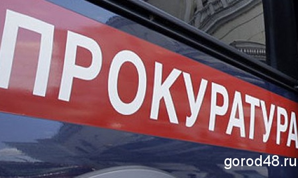 Завкафедрой уголовно-правовых дисциплин создал ОПГ Завкафедрой уголовно-правовых дисциплин создал ОПГ