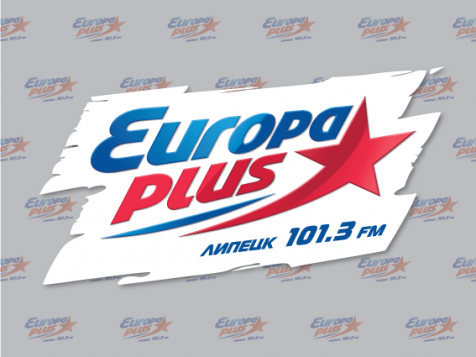 Европа плюс липецк. Europa Plus г. Липецк. Европа плюс Липецк реклама банкротства.
