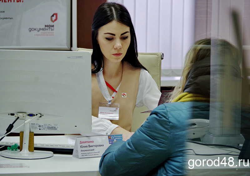 Условия получения соцконтракта для липчан стали мягче Условия получения соцконтракта для липчан стали мягче