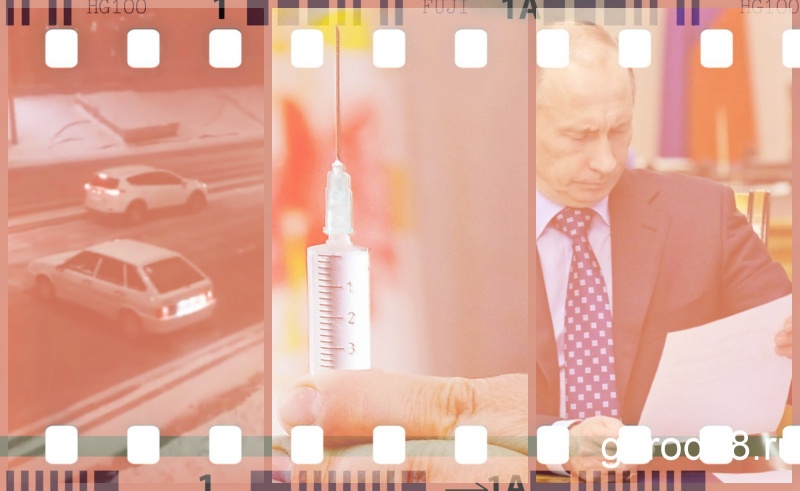 Липецкая вечЁрка: ледяной дрифт, пневмония-убийца и письмо Путину Липецкая вечЁрка: ледяной дрифт, пневмония-убийца и письмо Путину