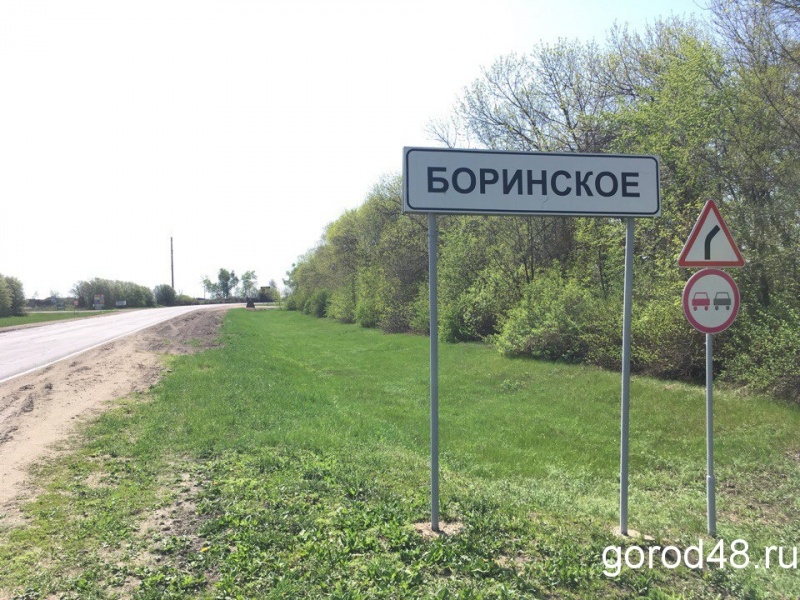 В селе под Липецком - чрезвычайная ситуация В селе под Липецком - чрезвычайная ситуация