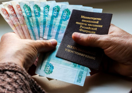 Силуанов заявил, что средняя пенсия в РФ вырастет до 23,2 тысячи рублей