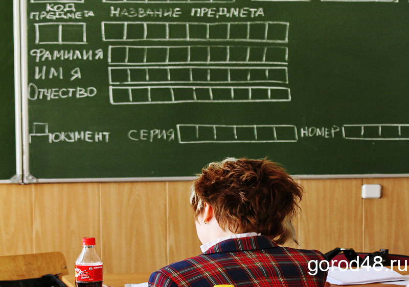 Уточнено расписание ЕГЭ-2020 Уточнено расписание ЕГЭ-2020