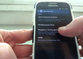 ФАС рассмотрит жалобы россиян из-за платной раздачи интернета со смартфонов
