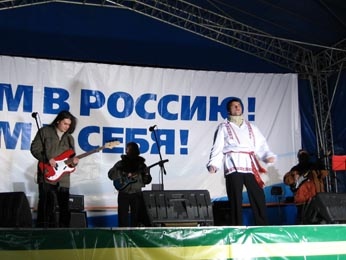Единство под дождем и снегом Единство под дождем и снегом