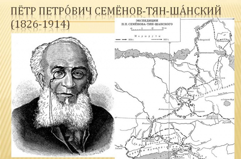 Потомки Семенова-Тян-Шанского нашли клад в его имении Потомки Семенова-Тян-Шанского нашли клад в его имении