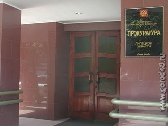 Прокуратура обжалует приговор насильнику Прокуратура обжалует приговор насильнику