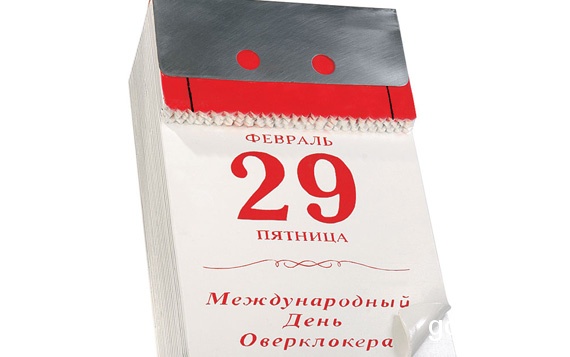 Отрывной календарь с пожеланиями 2025 распечатать