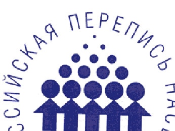 В Липецкой области создана комиссия по организации и проведению Всероссийской переписи населения В Липецкой области создана комиссия по организации и проведению Всероссийской переписи населения