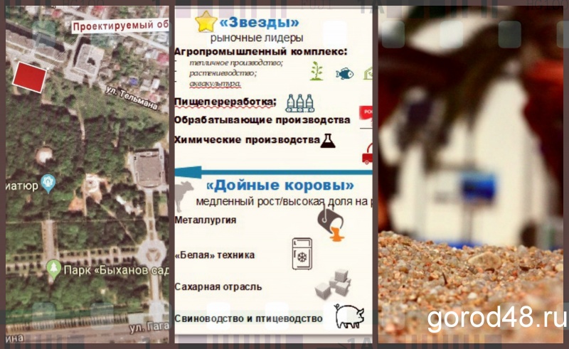 Липецкая вечЁрка: «дойные коровы», новый пляж и та самая подстанция Липецкая вечЁрка: «дойные коровы», новый пляж и та самая подстанция