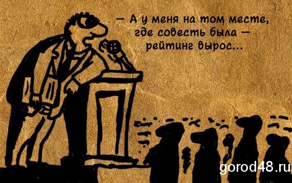 Про совесть можно написать повесть Про совесть можно написать повесть