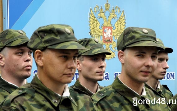 700 липчан уйдут этой осенью в армию 700 липчан уйдут этой осенью в армию