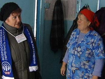 Переписчики дошли до самого маленького села области Переписчики дошли до самого маленького села области