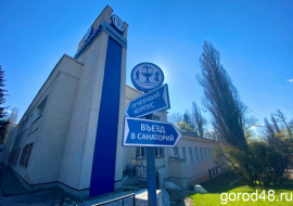 Акционеры «Липецккурорта» оспаривают сделки по продаже питьевой галереи санатория