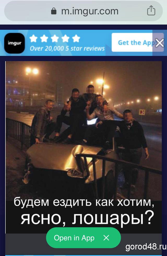 «Будем ездить как хотим, ясно, лошары» - ночные гонщики плюнули на правила с капота разбитой машины «Будем ездить как хотим, ясно, лошары» - ночные гонщики плюнули на правила с капота разбитой машины