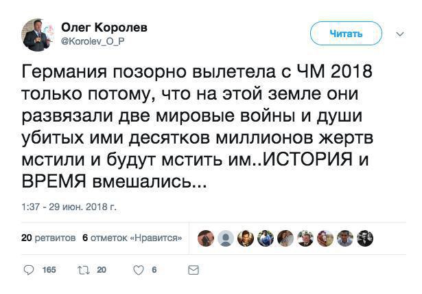 Твит липецкого губернатора попал в ТОП-30 событий региональной политики Твит липецкого губернатора попал в ТОП-30 событий региональной политики