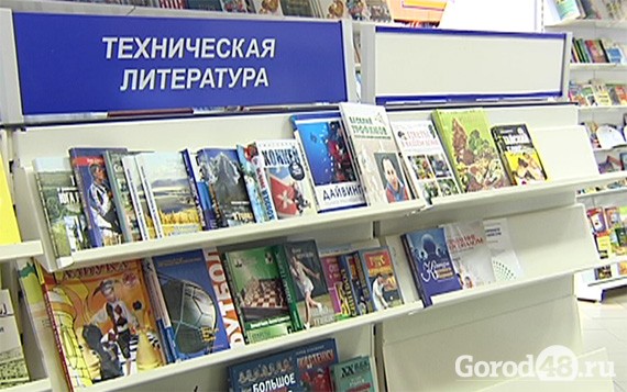 Липчане все реже покупают печатные книги Липчане все реже покупают печатные книги
