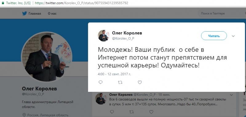 Олег Королёв: «Одумайтесь!» Олег Королёв: «Одумайтесь!»