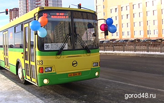 В Липецке наконец то открыли дорогу к седьмой поликлинике В Липецке наконец то открыли дорогу к седьмой поликлинике