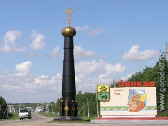 Археологи обнаружили в Данкове фундамент часовни Археологи обнаружили в Данкове фундамент часовни