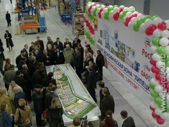 ОЭЗ «Липецк» провело презентацию для китайских фирм ОЭЗ «Липецк» провело презентацию для китайских фирм