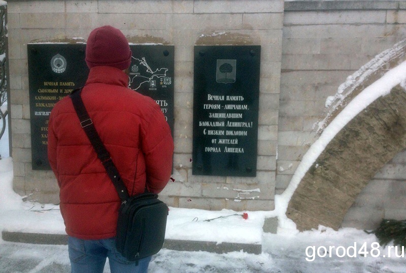 Липчане почтили память защитников Ленинграда на Пискаревском кладбище Липчане почтили память защитников Ленинграда на Пискаревском кладбище