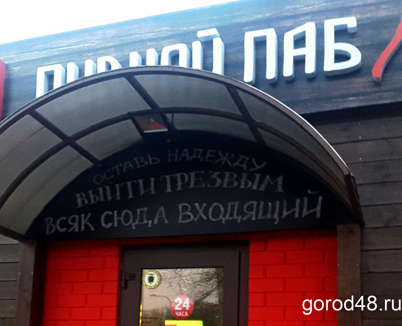 Драка возле «Дров» вылилась в уголовное дело Драка возле «Дров» вылилась в уголовное дело