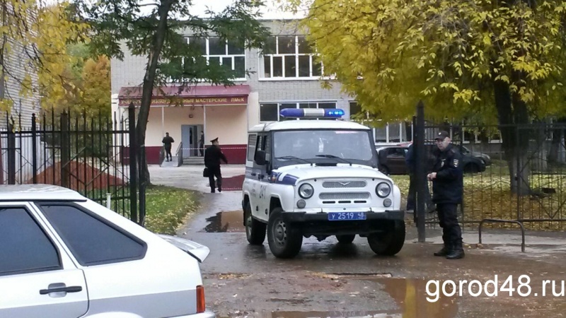 В Липецке из-за звонка о бомбе эвакуировали техникум В Липецке из-за звонка о бомбе эвакуировали техникум