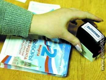 Участникам выборной лотереи вручили холодильники Участникам выборной лотереи вручили холодильники
