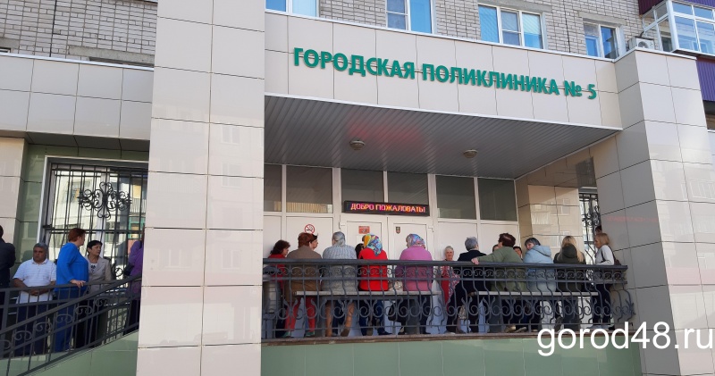 В липецкую поликлинику №5 очередь занимают в 5 часов утра В липецкую поликлинику №5 очередь занимают в 5 часов утра