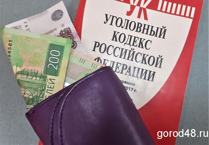«Кошелек, кошелек, какой кошелек?» «Кошелек, кошелек, какой кошелек?»